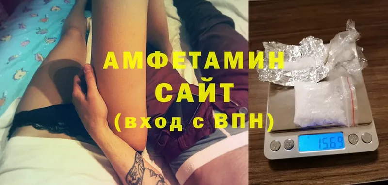 Amphetamine 98%  мега ссылка  Полтавская  магазин продажи  