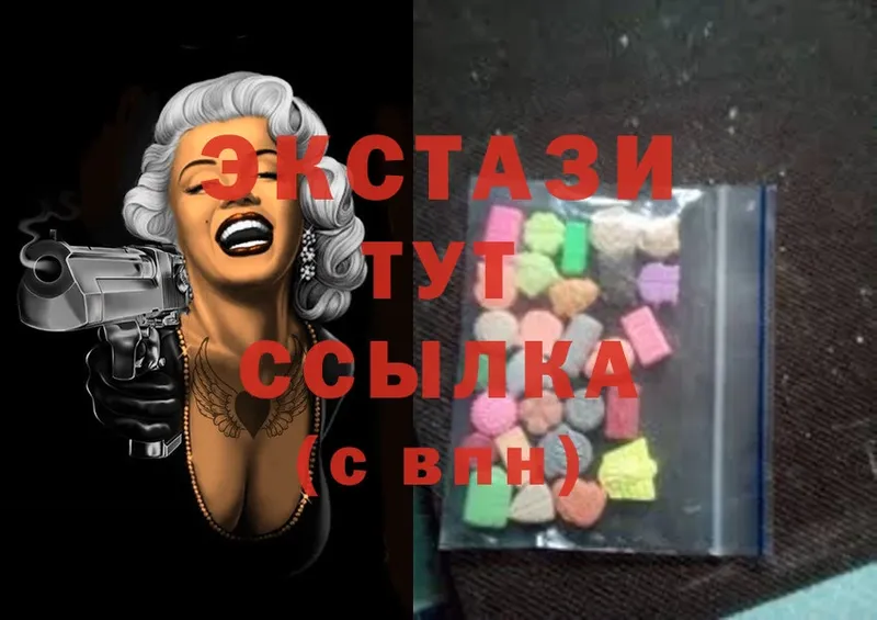 ЭКСТАЗИ mix  Полтавская 