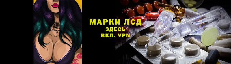 kraken зеркало  Полтавская  ЛСД экстази ecstasy  где можно купить наркотик 