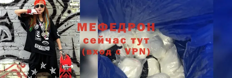 Меф мяу мяу  darknet состав  Полтавская 